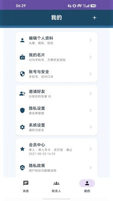 幸运吧安卓官方版4 幸运吧安卓官方版4