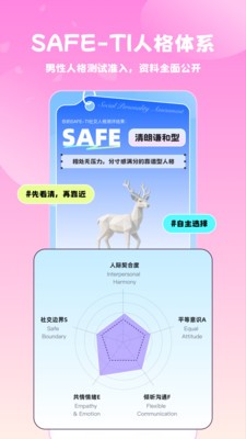 漫糖app安卓版5 漫糖app安卓版5