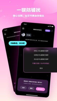 漫糖app安卓版