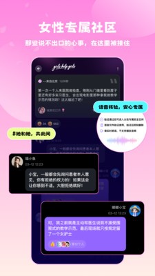 漫糖app安卓版2 漫糖app安卓版2