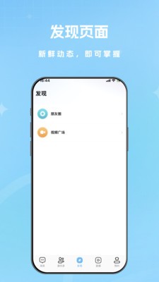 汇言圈app最新版4 汇言圈app最新版4