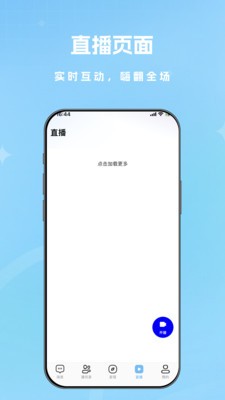 汇言圈app最新版5 汇言圈app最新版5