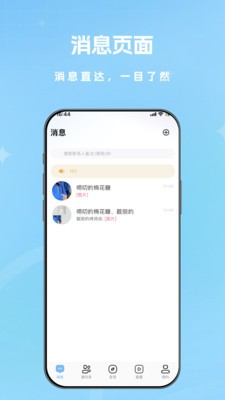 汇言圈app最新版2 汇言圈app最新版2