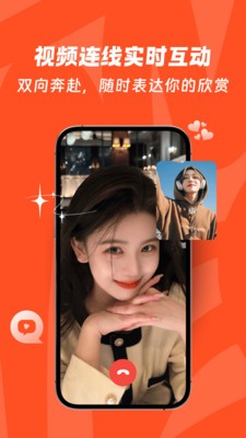 开怀app免费版