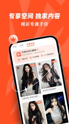 开怀app免费版3 开怀app免费版3