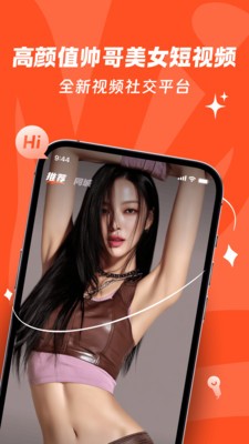 开怀app免费版4 开怀app免费版4