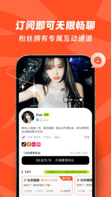 开怀app免费版2 开怀app免费版2