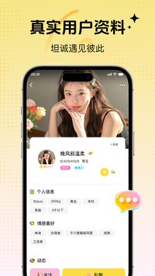 饭闲app免费版