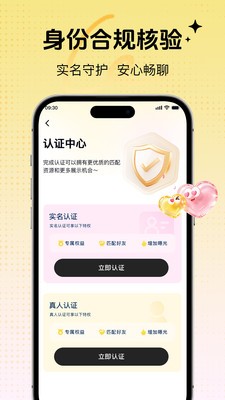 饭闲app免费版4 饭闲app免费版4