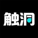 触洞app下载官方版