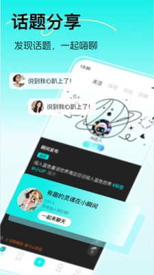 触洞app下载官方版2 触洞app下载官方版2
