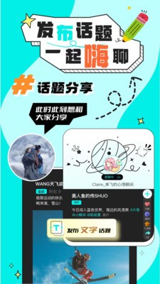 触洞app下载官方版4 触洞app下载官方版4