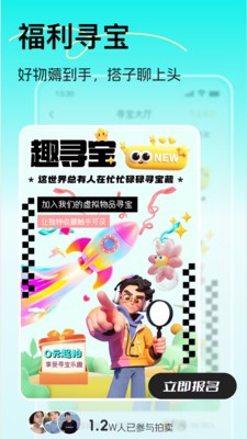 触洞app下载官方版