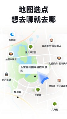 漫游心迹安卓最新版2 漫游心迹安卓最新版2