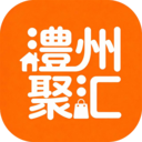澧州聚汇安卓官方版