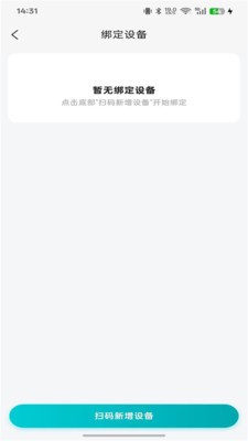 房屋体检师app最新版本2 房屋体检师app最新版本2