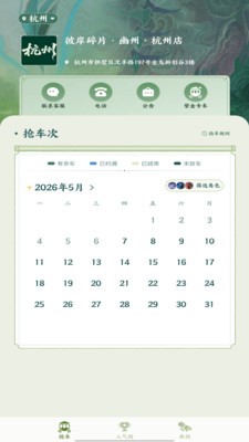 触梦安卓最新版2 触梦安卓最新版2