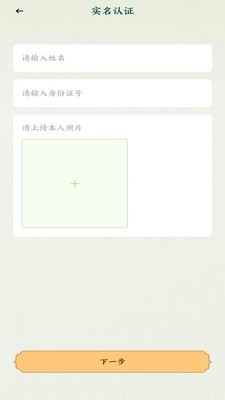 触梦安卓最新版