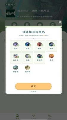 触梦安卓最新版3 触梦安卓最新版3