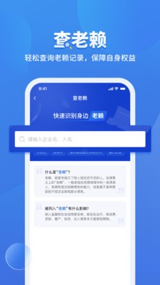 聚标通app手机版1 聚标通app手机版1