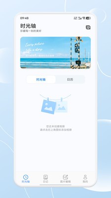 尼精彩拾光app最新版