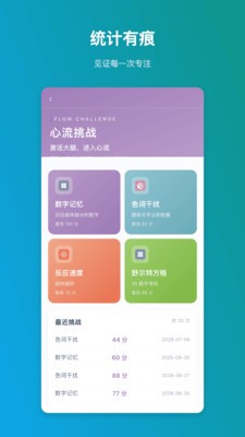 良心番茄app安卓版