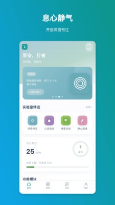良心番茄app安卓版4 良心番茄app安卓版4