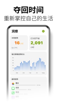 赎时app最新版5 赎时app最新版5