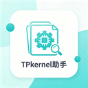 Tpkernel助手app最新版