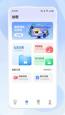 Tpkernel助手app最新版1 Tpkernel助手app最新版1