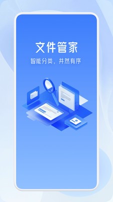 Tpkernel助手app最新版4 Tpkernel助手app最新版4