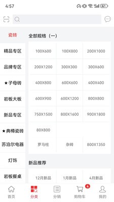馨奇特安卓最新版2 馨奇特安卓最新版2