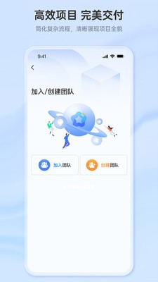 枢特安卓官方版2 枢特安卓官方版2
