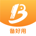 备好用安卓免费版