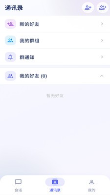 闻遥安卓官方版2 闻遥安卓官方版2
