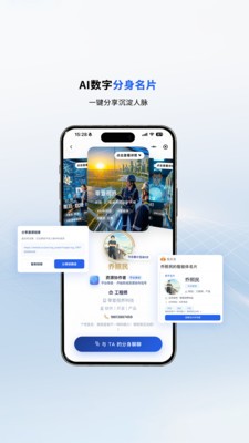 狸是谁安卓最新版2 狸是谁安卓最新版2