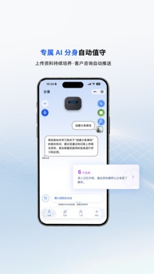 狸是谁安卓最新版4 狸是谁安卓最新版4