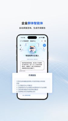 狸是谁安卓最新版5 狸是谁安卓最新版5