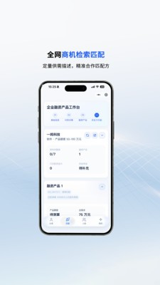 狸是谁安卓最新版