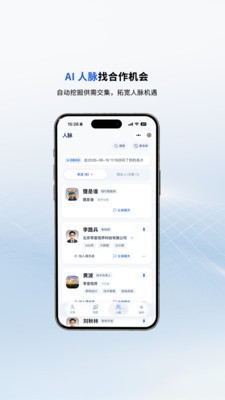 狸是谁安卓最新版3 狸是谁安卓最新版3
