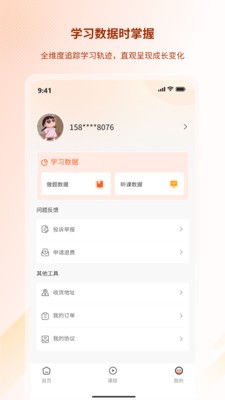 司途先行安卓最新版