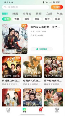 锦瑞2026官方版4 锦瑞2026官方版4