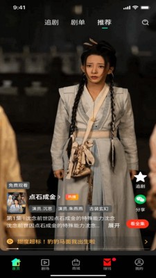 锦瑞2026官方版2 锦瑞2026官方版2