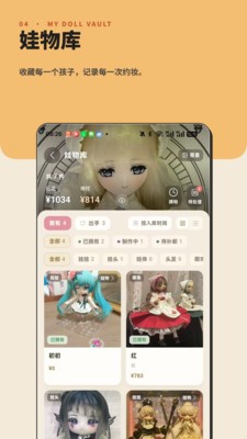 娃邻国app下载免费版2 娃邻国app下载免费版2