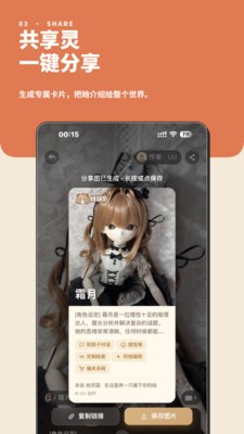 娃邻国app下载免费版3 娃邻国app下载免费版3