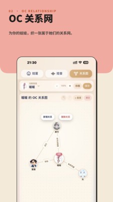 娃邻国app下载免费版