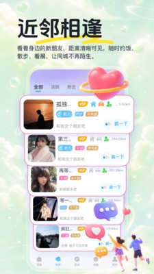 月见草app下载最新版5 月见草app下载最新版5
