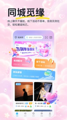 月见草app下载最新版3 月见草app下载最新版3