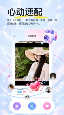 月见草app下载最新版4 月见草app下载最新版4
