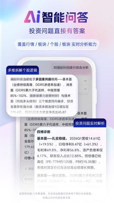 九方灵犀claw安卓最新app4 九方灵犀claw安卓最新app4